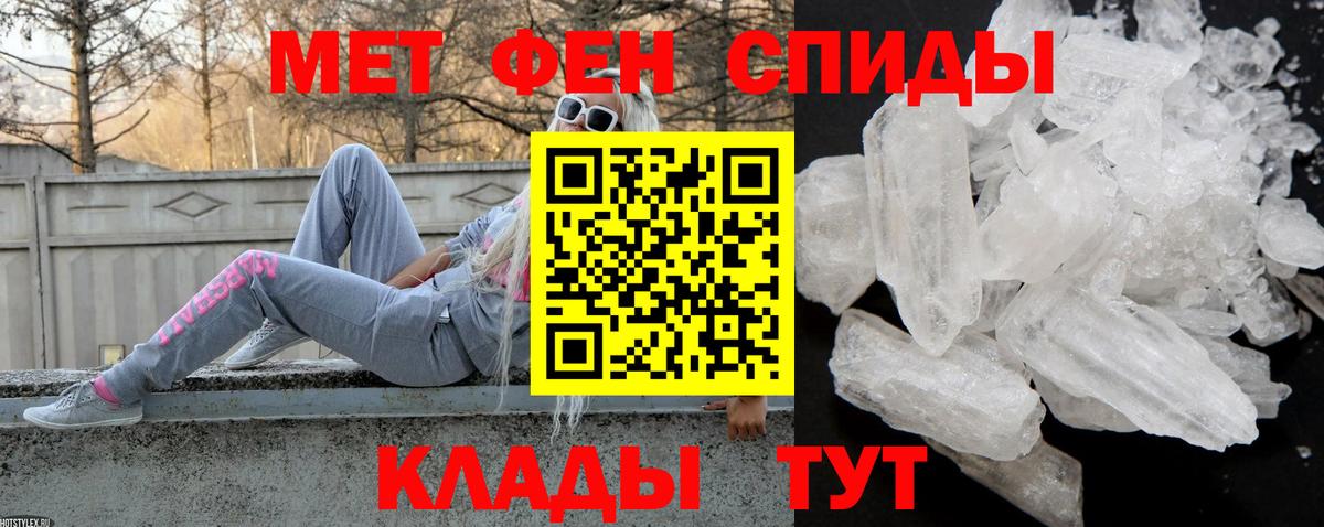 Амфетамин 97% Александров