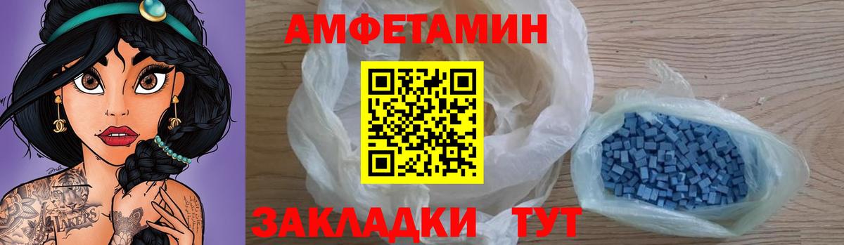 АМФ Розовый  Вход с VPN  АМФ  Александров 