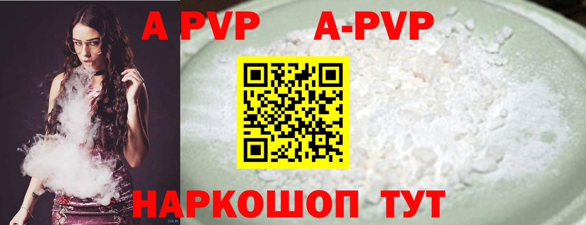 Альфа ПВП СК Александров