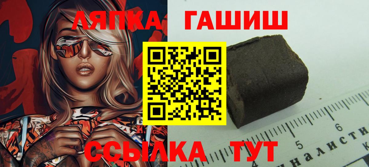 Гашиш Premium  Вход с VPN  Гашиш  цена наркотик  ГАШ hashish  Александров 