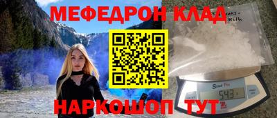 альфа пвп Анапа