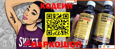 СК Анжеро-Судженск