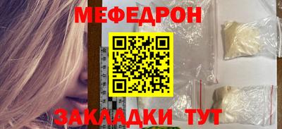 альфа пвп Анапа