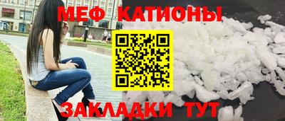 альфа пвп Анапа