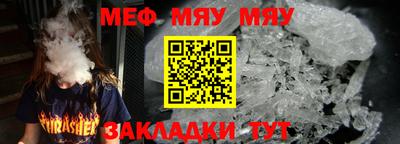 альфа пвп Анапа