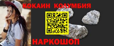 мефедрон мука Ангарск