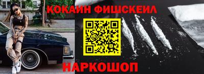 мефедрон мука Ангарск