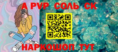 мефедрон мука Ангарск