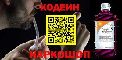 альфа пвп Анапа