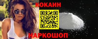 альфа пвп Анапа