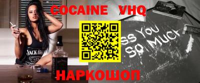 мефедрон мука Ангарск
