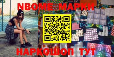 альфа пвп Анапа