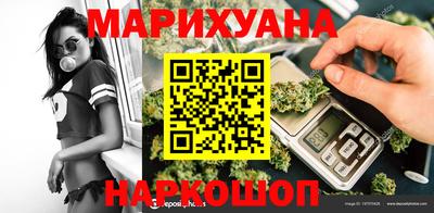 мефедрон мука Ангарск