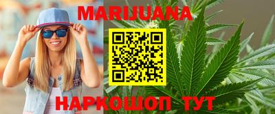 мефедрон мука Ангарск
