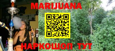 мефедрон мука Ангарск