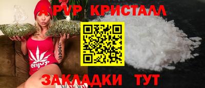 альфа пвп Анапа