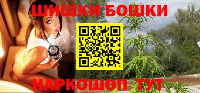 мефедрон мука Ангарск
