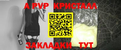 СК Анжеро-Судженск