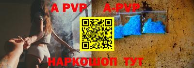 мефедрон мука Ангарск