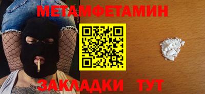альфа пвп Анапа