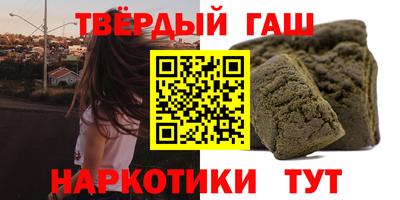 мефедрон мука Ангарск