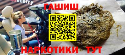 мефедрон мука Ангарск