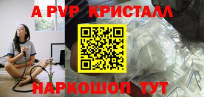 мефедрон мука Ангарск