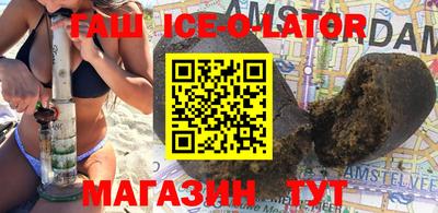 альфа пвп Анапа