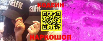 мефедрон мука Ангарск
