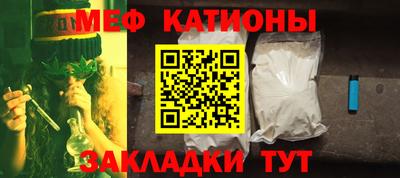 мефедрон мука Ангарск