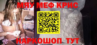 СК Анжеро-Судженск