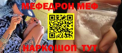 СК Анжеро-Судженск