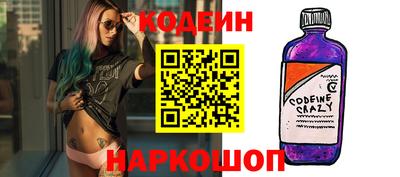 СК Анжеро-Судженск