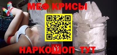 альфа пвп Анапа