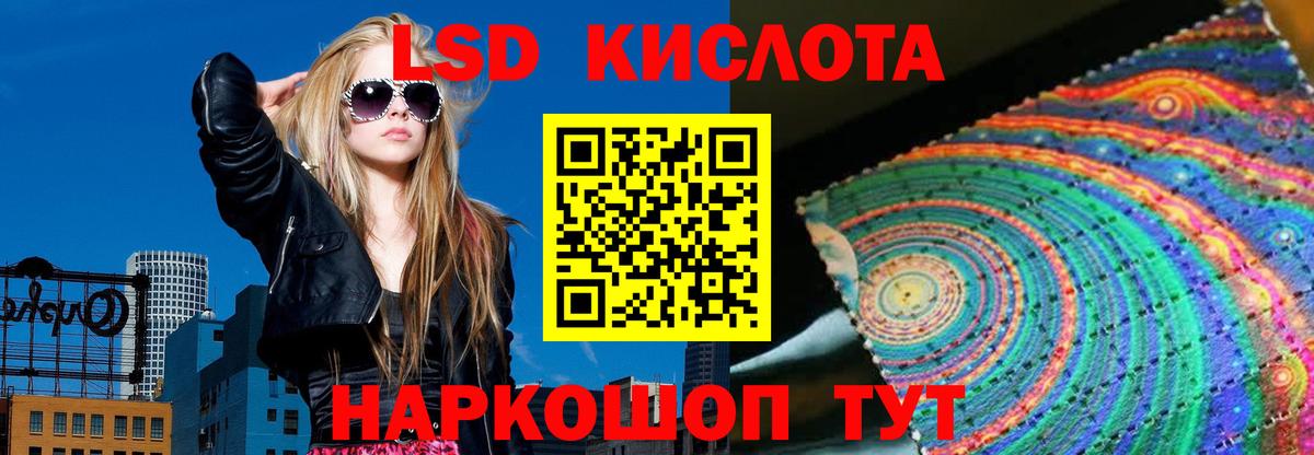ЛСД экстази кислота  Вход с VPN  LSD-25 экстази  Лсд 25 экстази ecstasy  Александров 