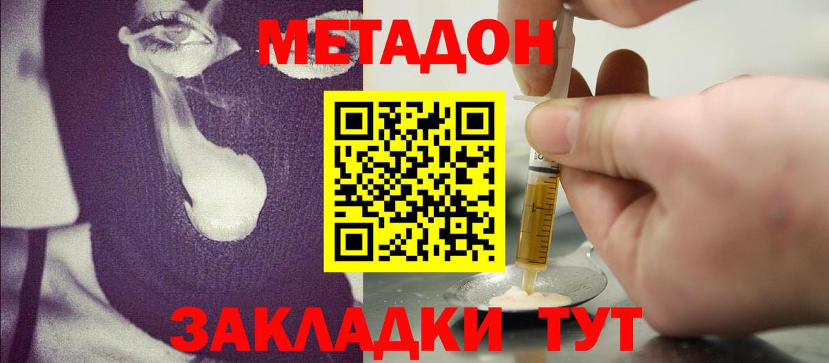Каннабис  МАРИХУАНА  Вход с VPN  ЭКСТАЗИ  COCAIN  Мефедрон   Александров  ГАШ 