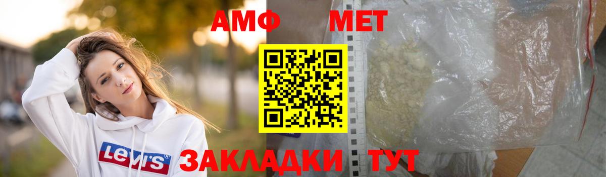Метамфетамин Декстрометамфетамин 99.9% Александров