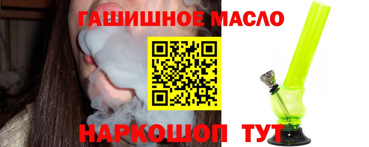 ТГК Wax Александров